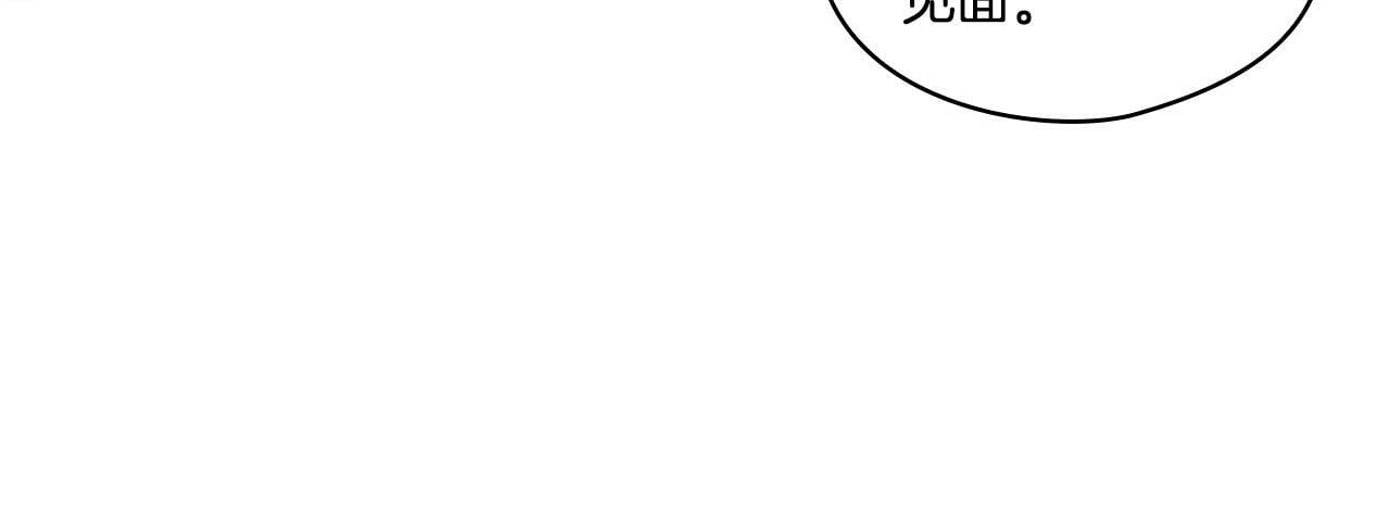 第15话 白莲花飘香145