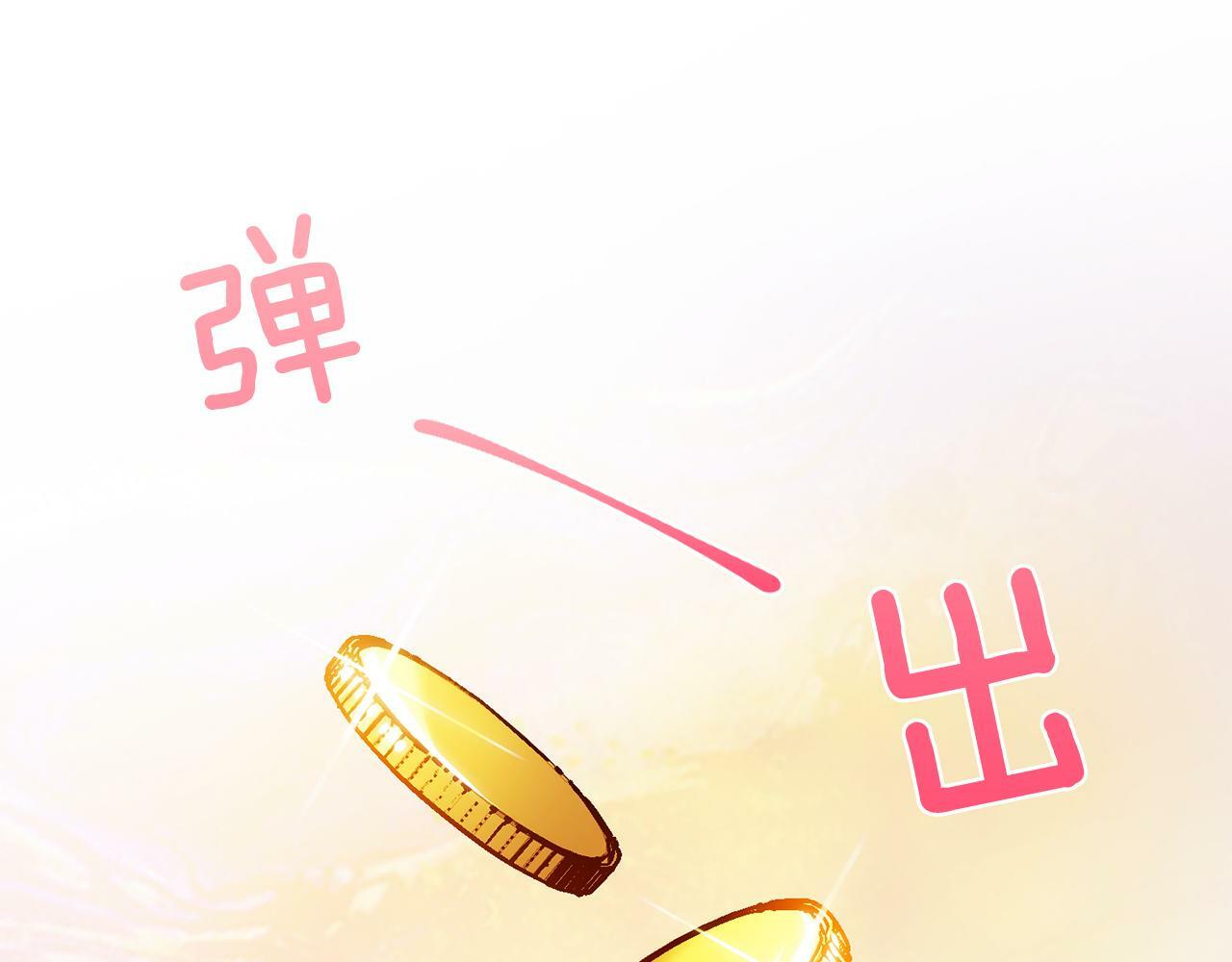第6话 拯救帅穷惨113