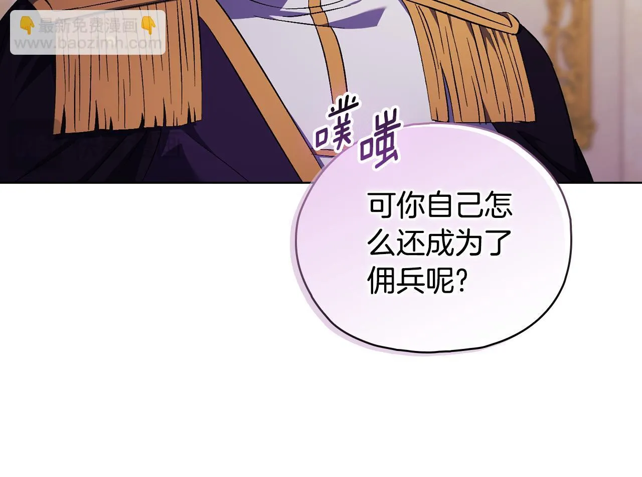 第74话 姐妹合作124