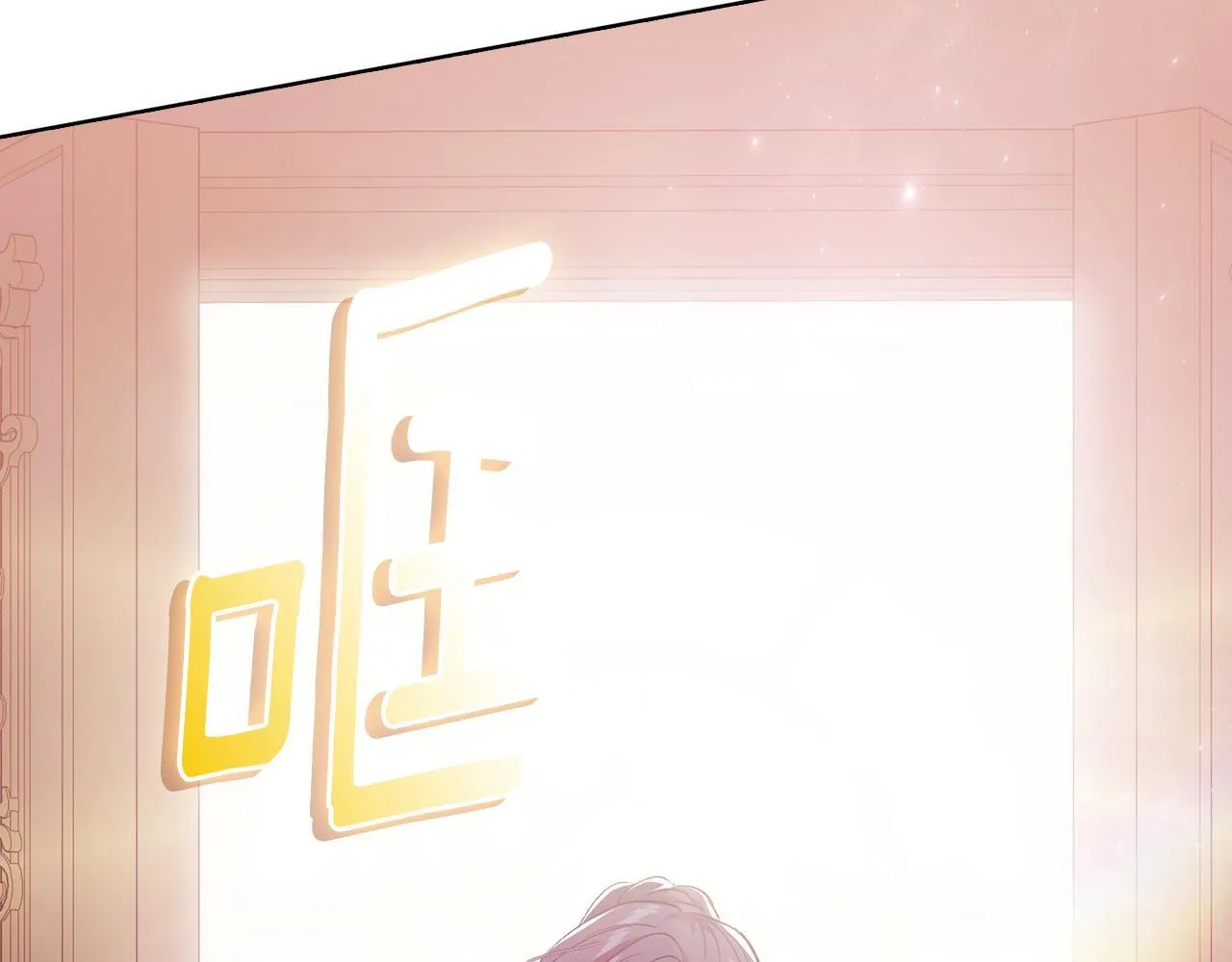 第64话 装聋作哑41