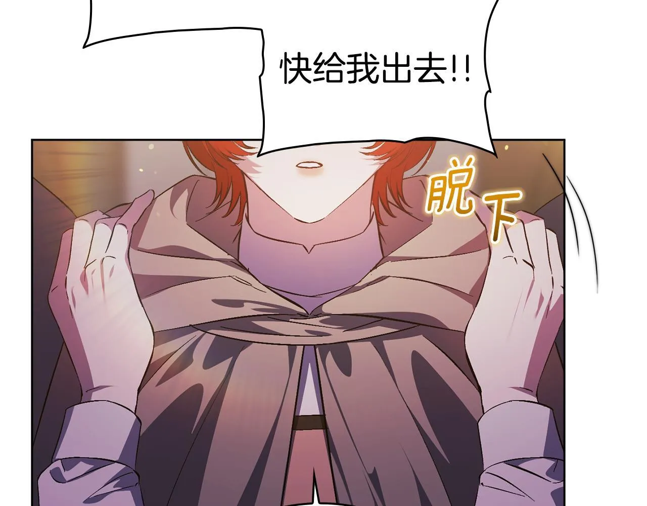 第68话 无罪释放27