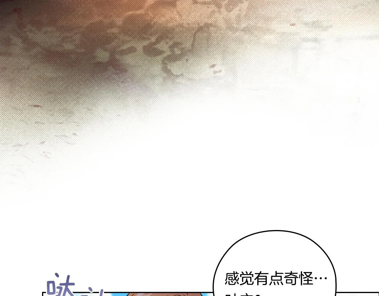 第50话 异族炼金术师67
