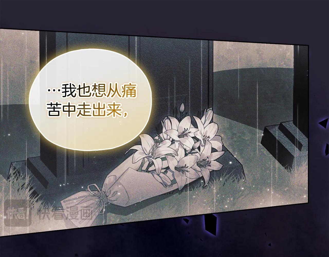 第73话 姐妹谈心89