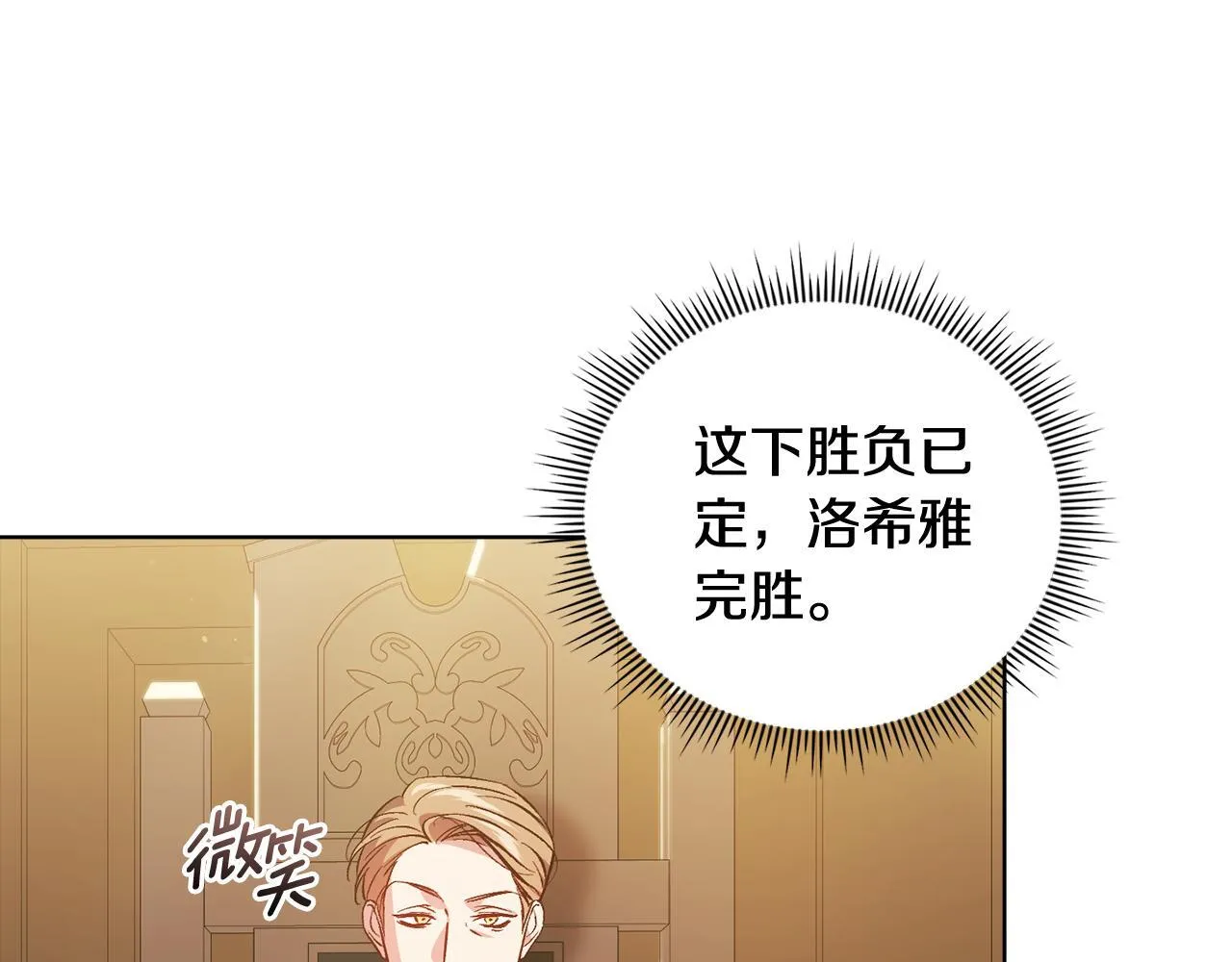 第68话 无罪释放111