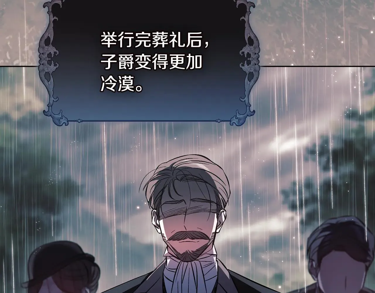 第71话 小时候134