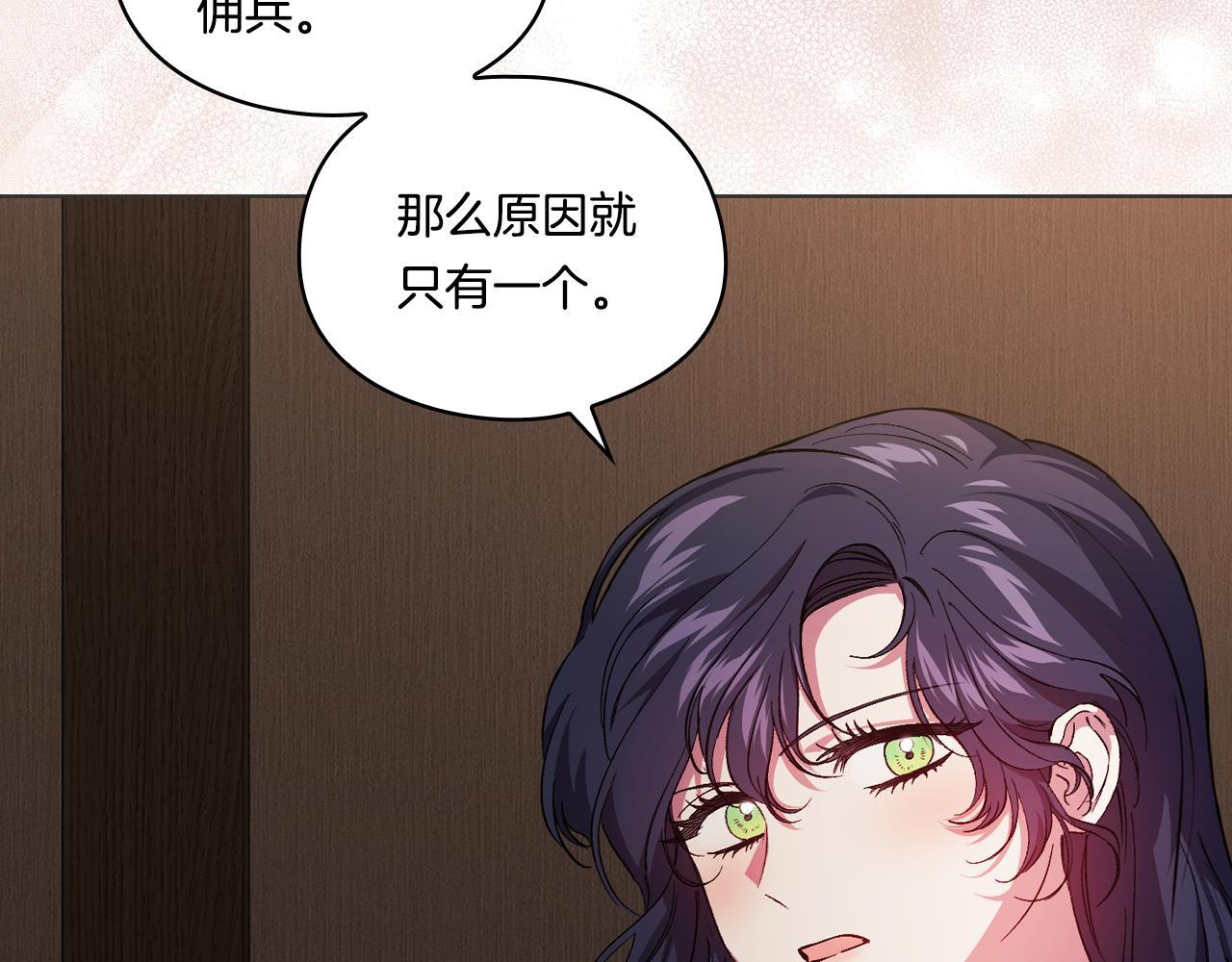 第32话 鞭子与糖55