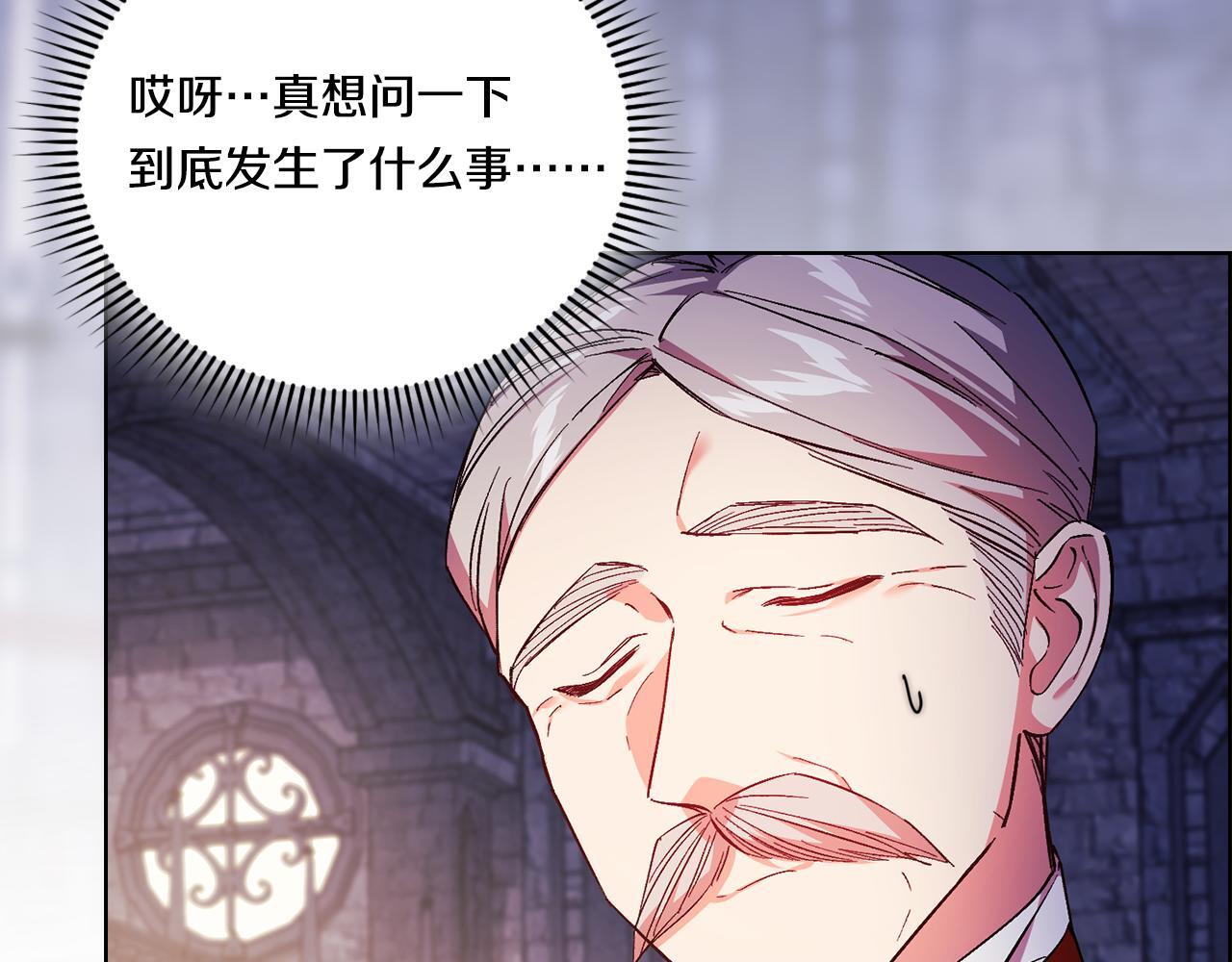第35话 预判的预判16