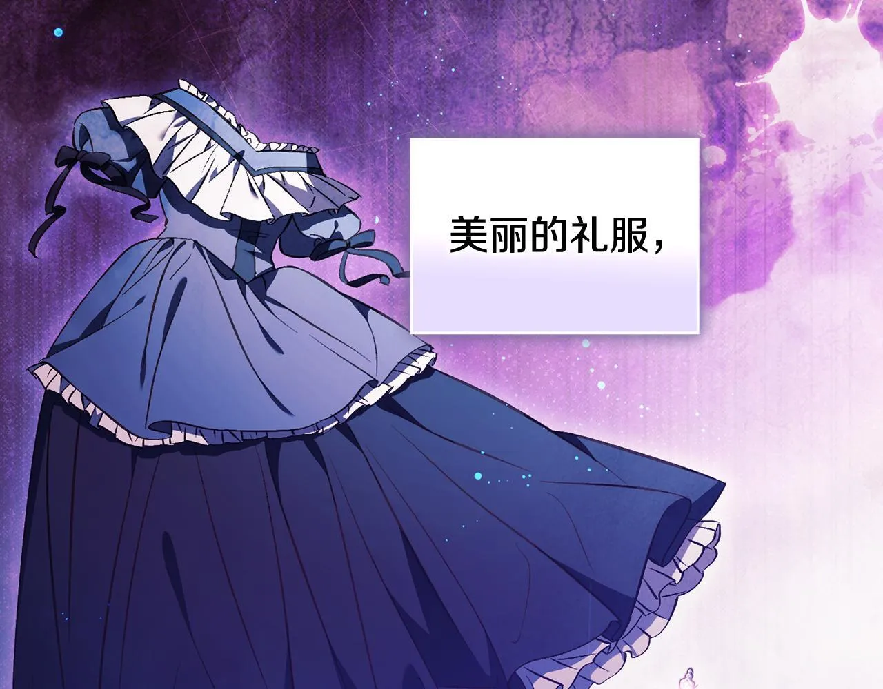 第72话 愚蠢145