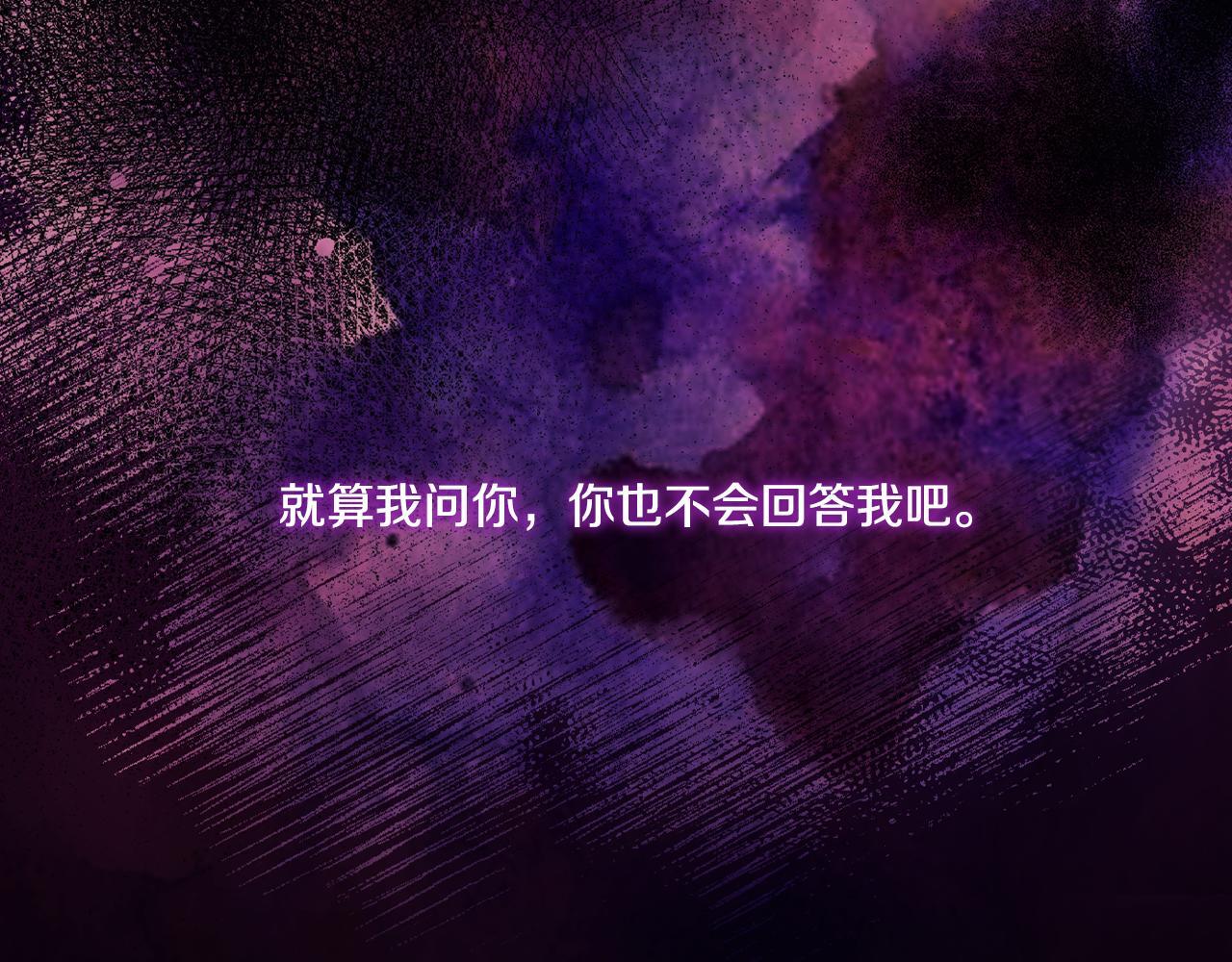 第32话 鞭子与糖195