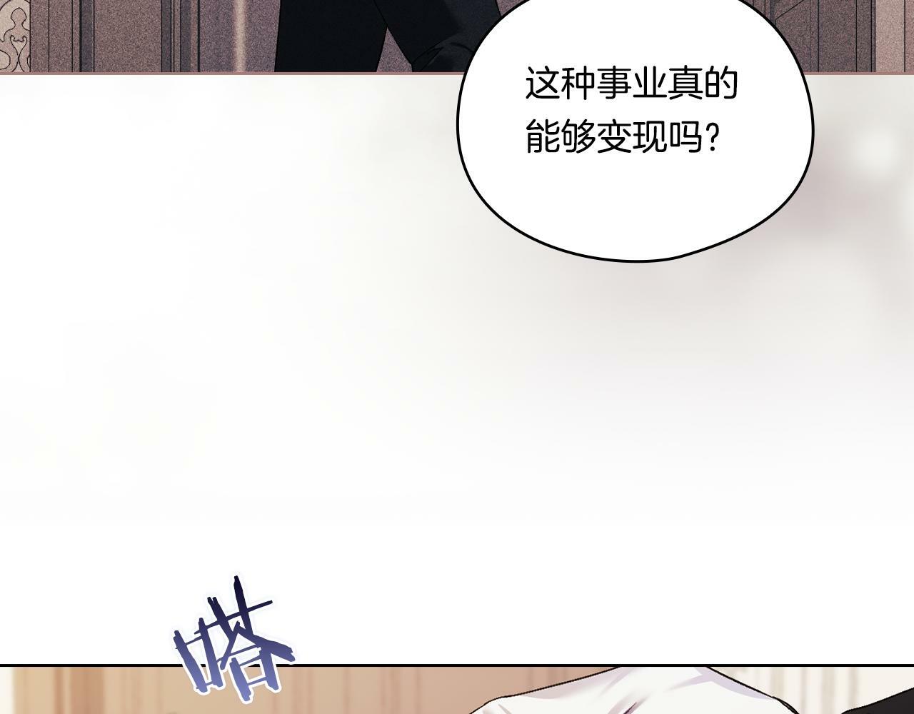 第19话 逆转局势的计划162
