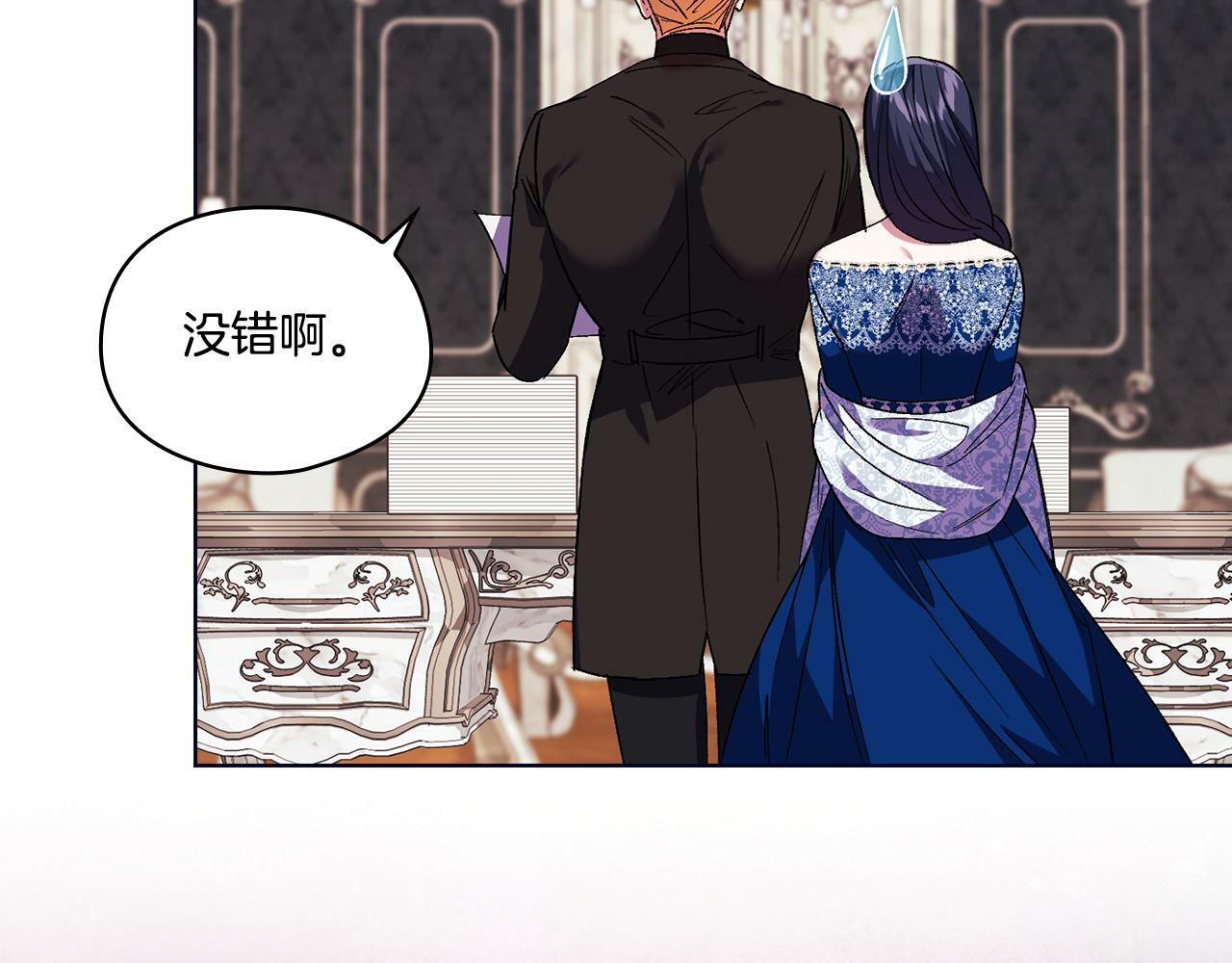 第23话 我们的孩子144