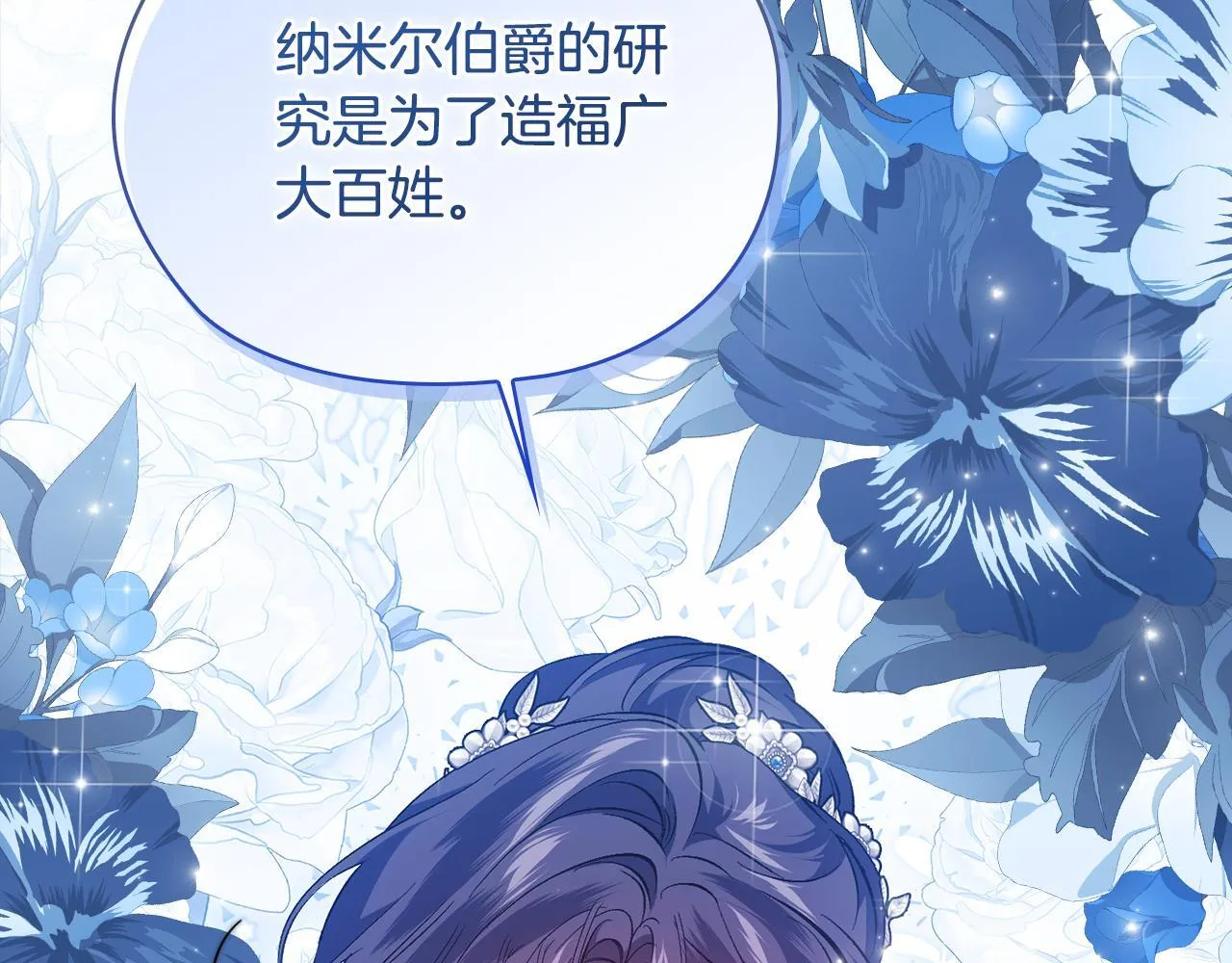 第67话 证人74