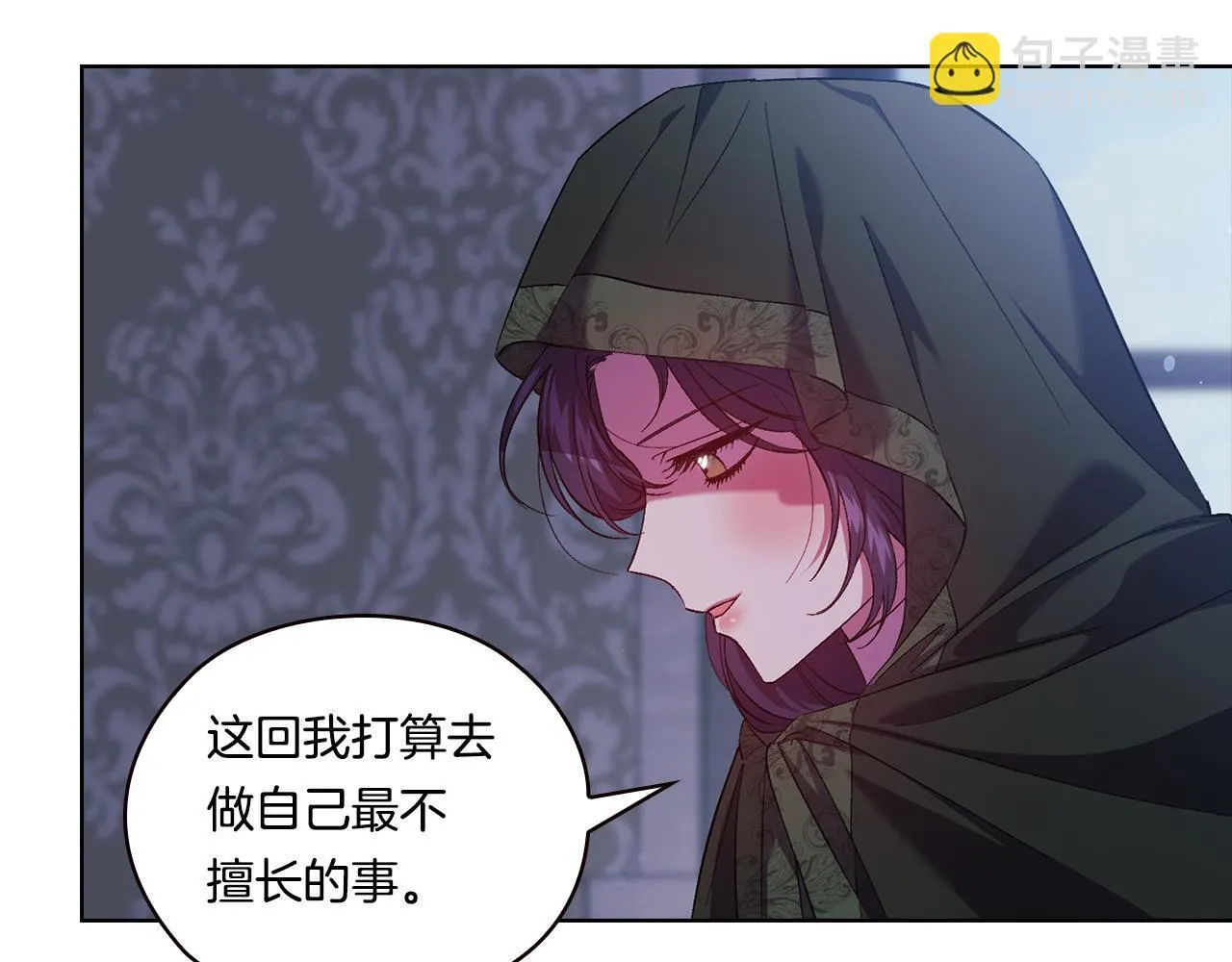 第51话 获取信任的方法114