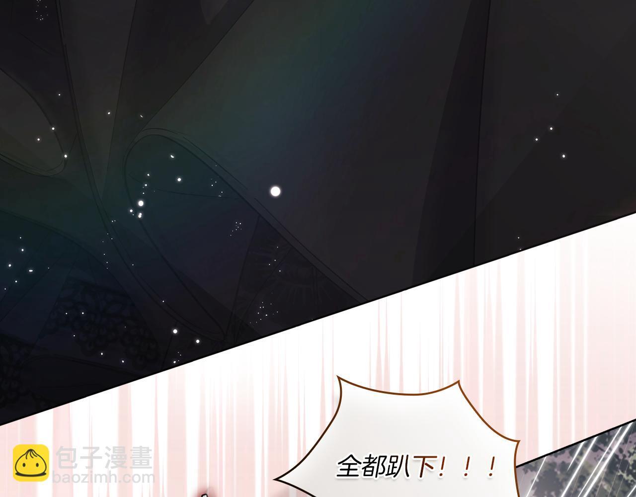 第36话 双胞胎的差异211
