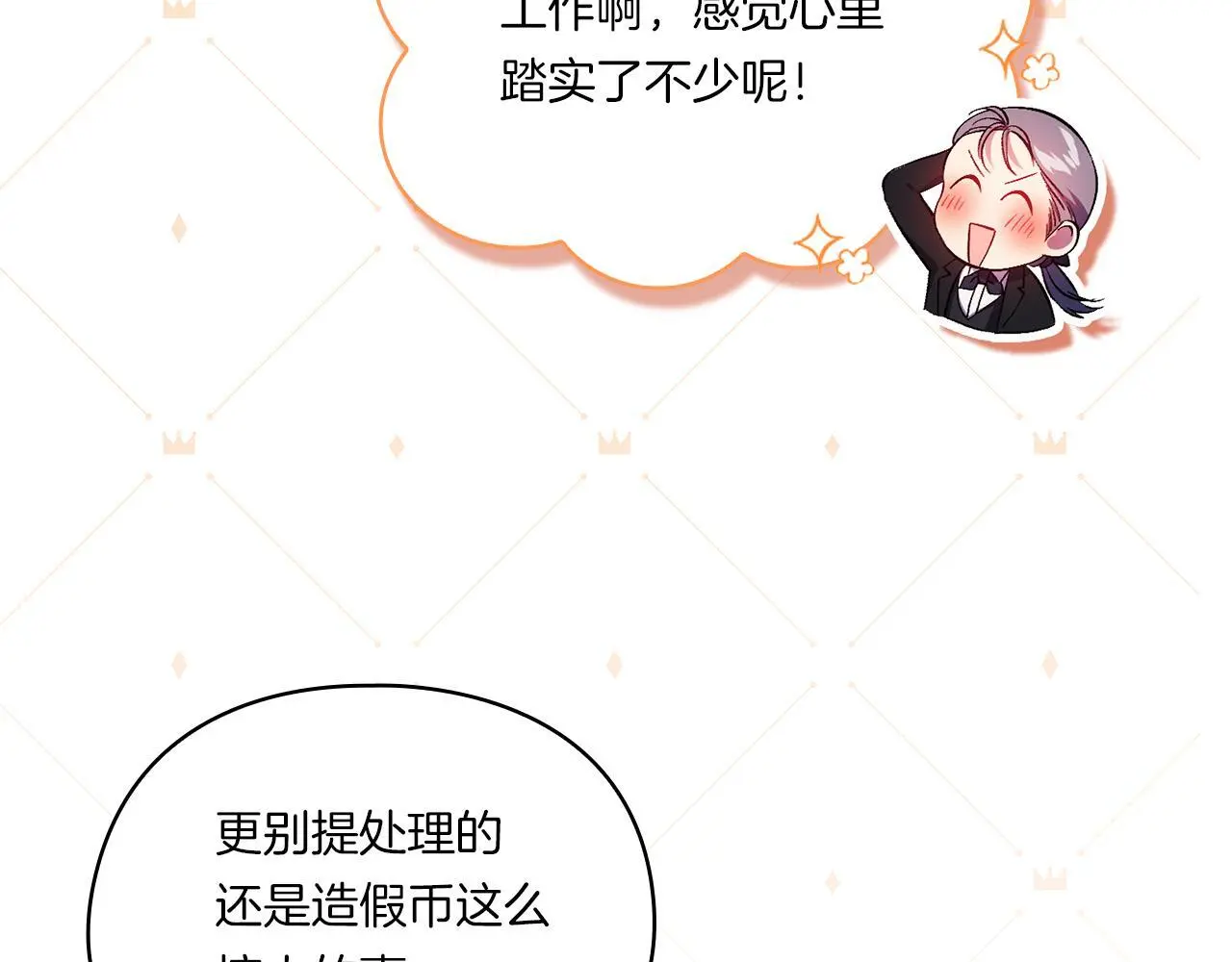 第41话 定义关系28