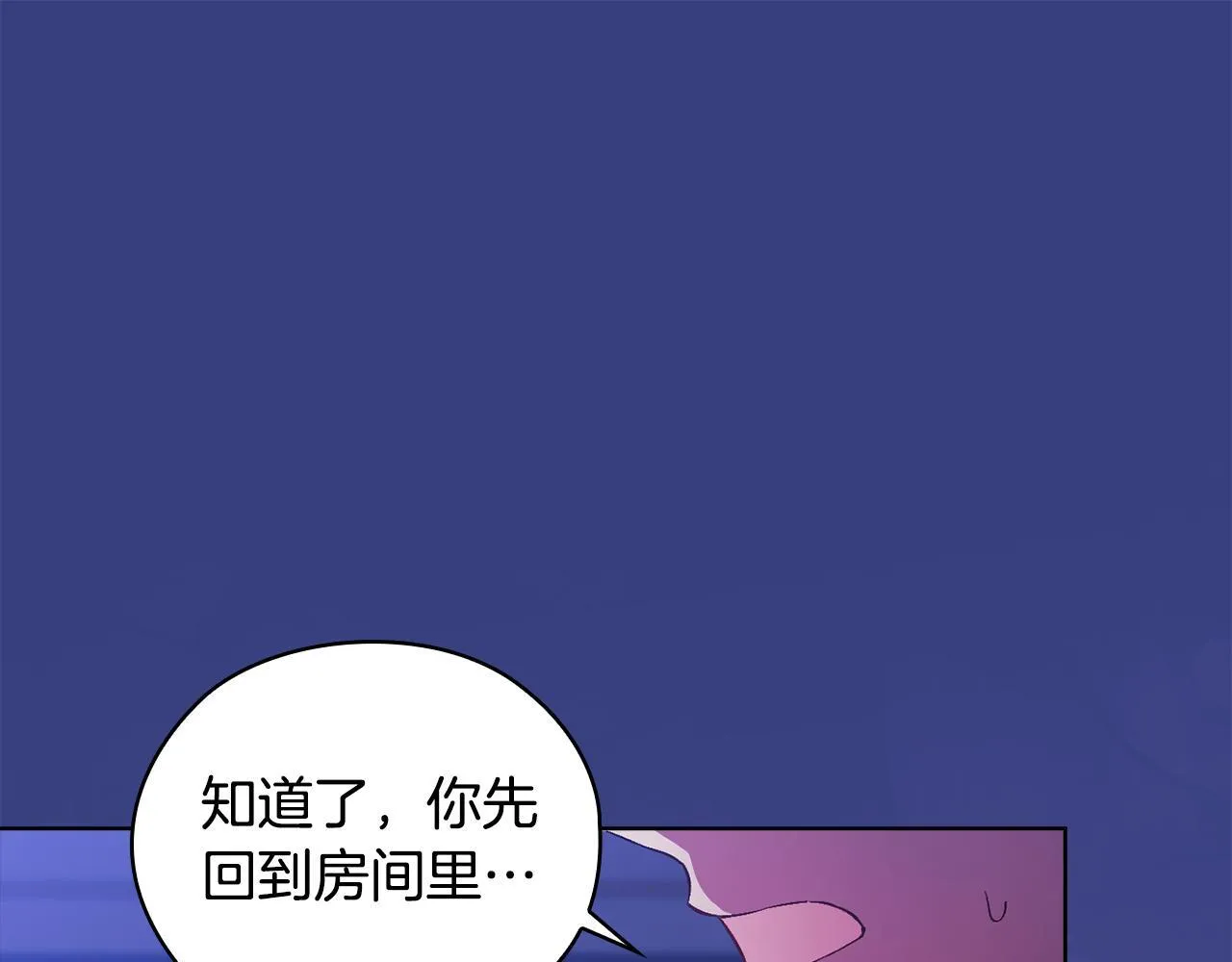 第56话 醉酒180