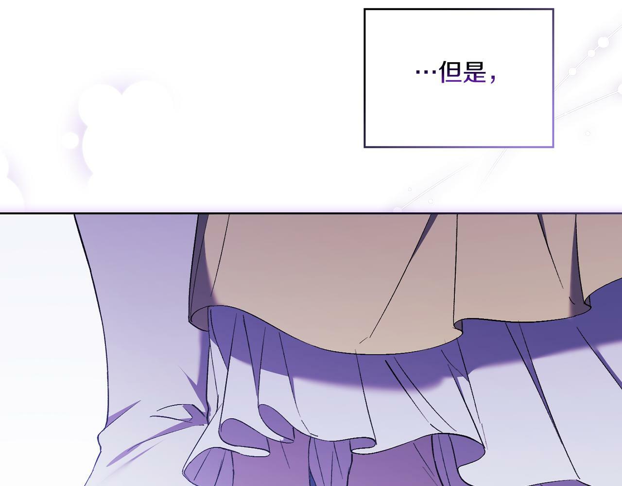 第19话 逆转局势的计划116