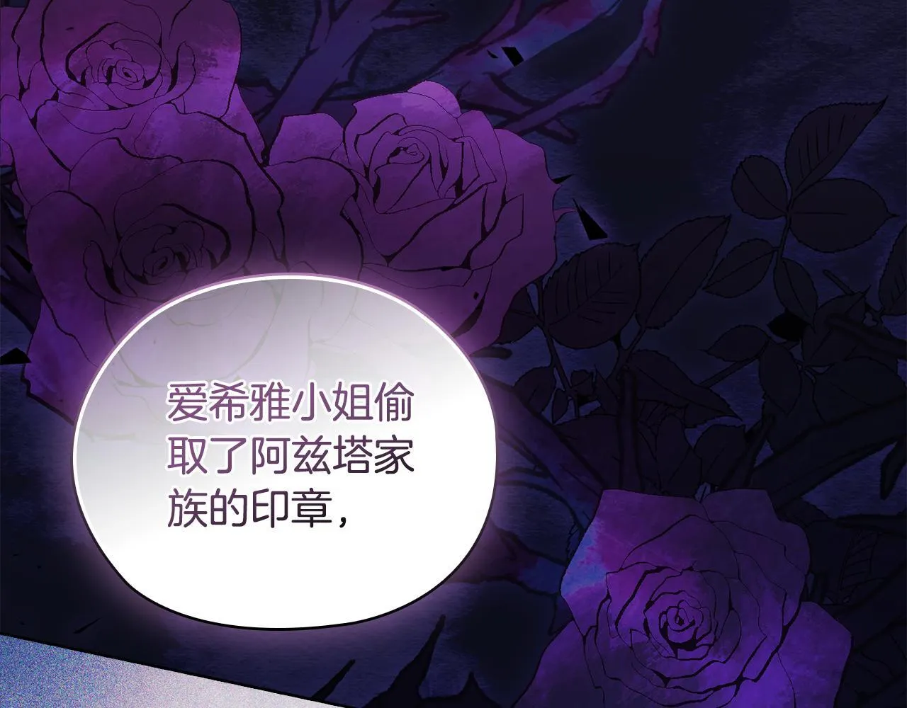 第60话 二人世界122