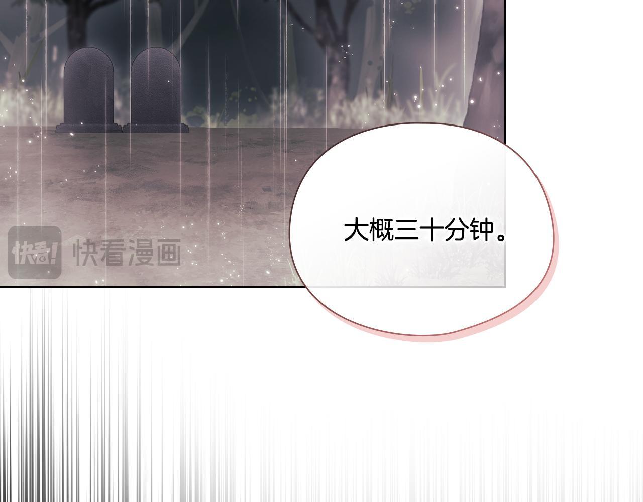 第37话 捅破窗纸86