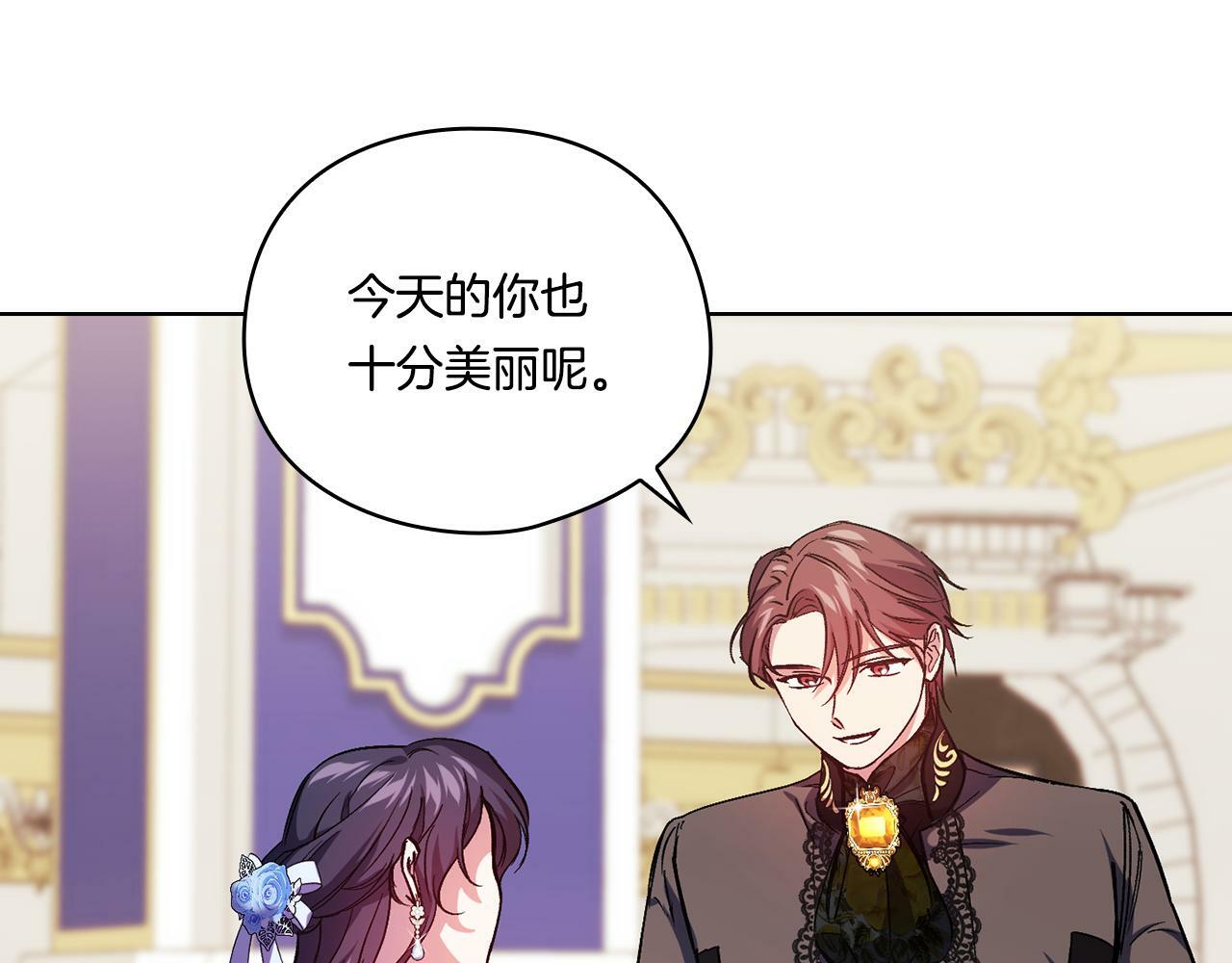 第4话 展现的意志39