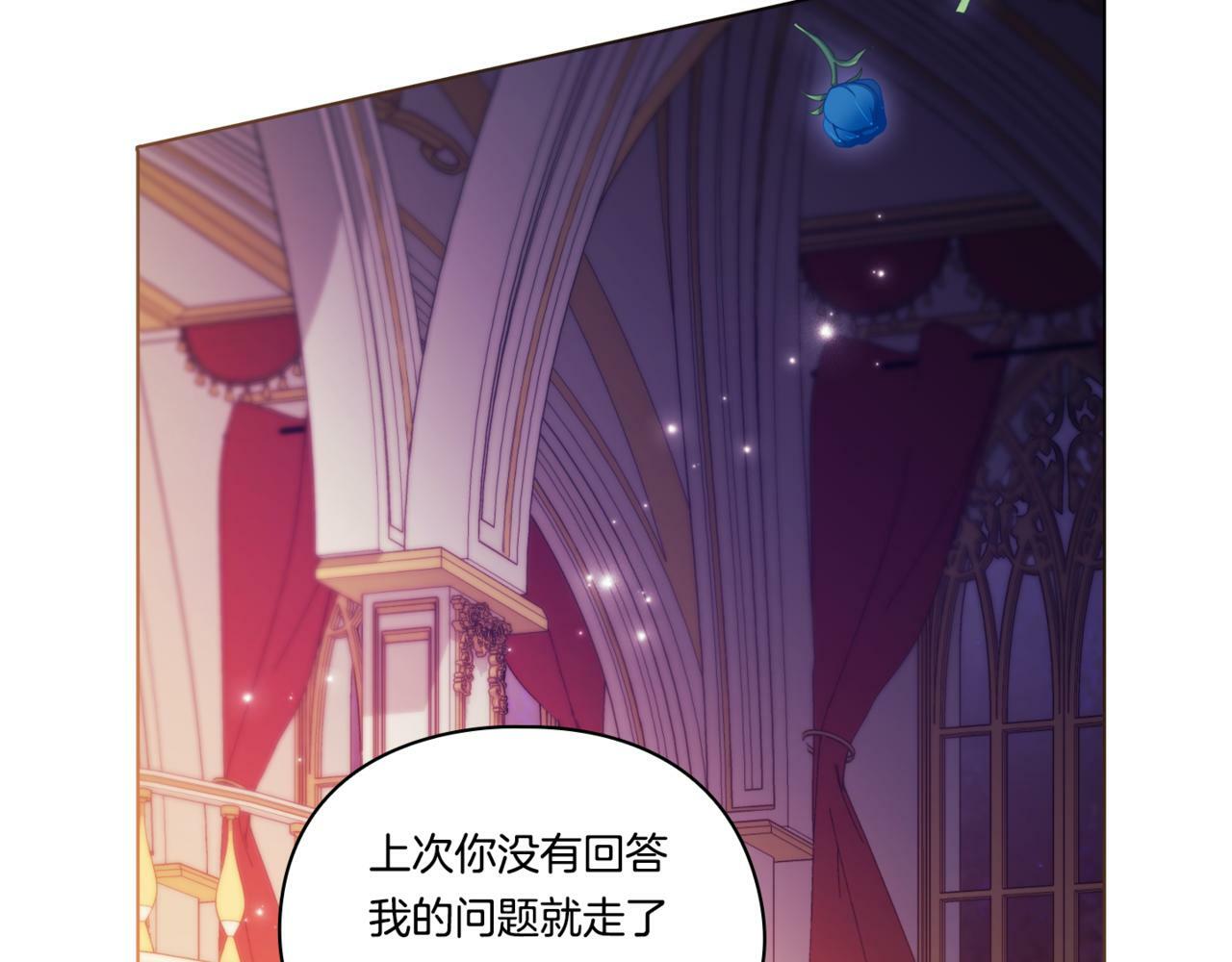 第13话 请利用我79