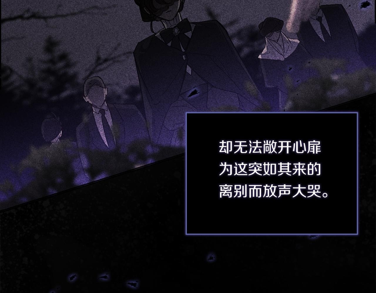 第2话 破碎的回忆49