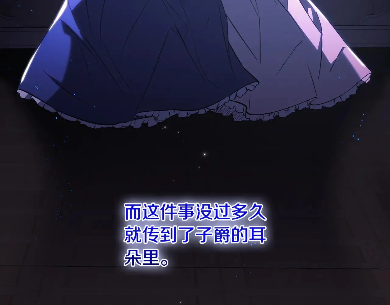第71话 小时候139