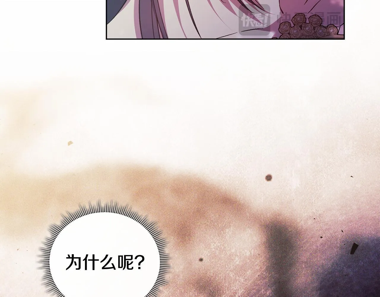 第65话 刻意隐瞒47