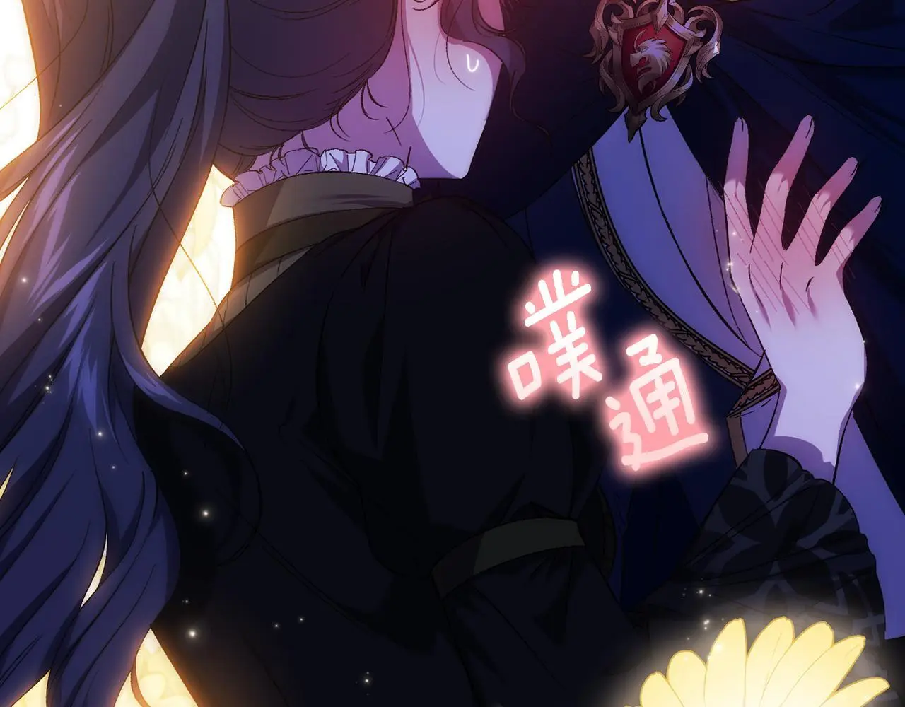 第39话 甜蜜升温124
