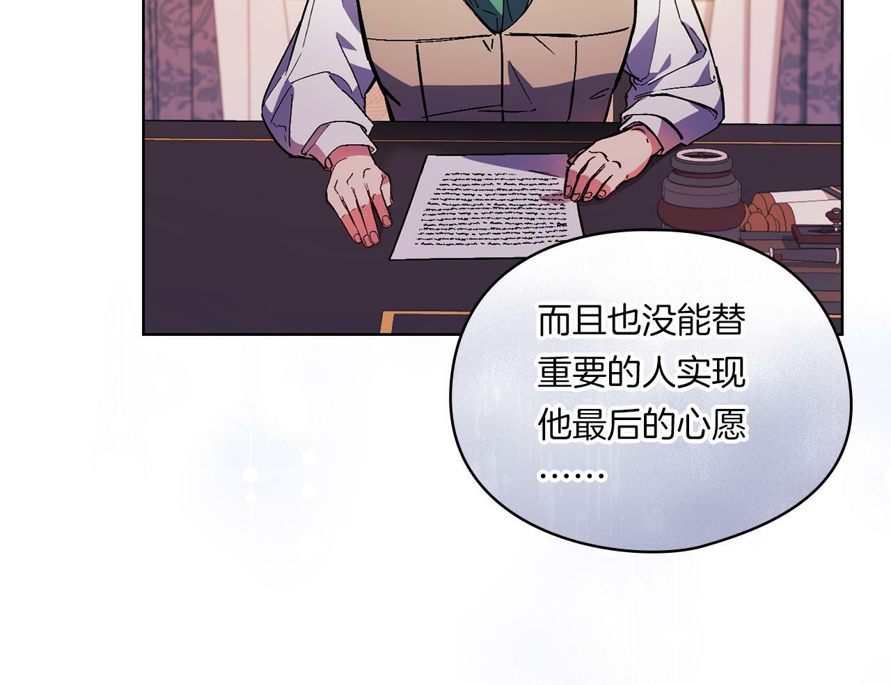 第2话 破碎的回忆65