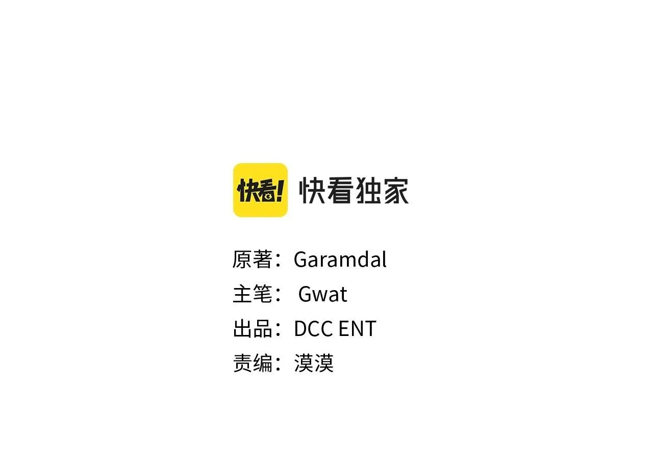 第64话 装聋作哑118