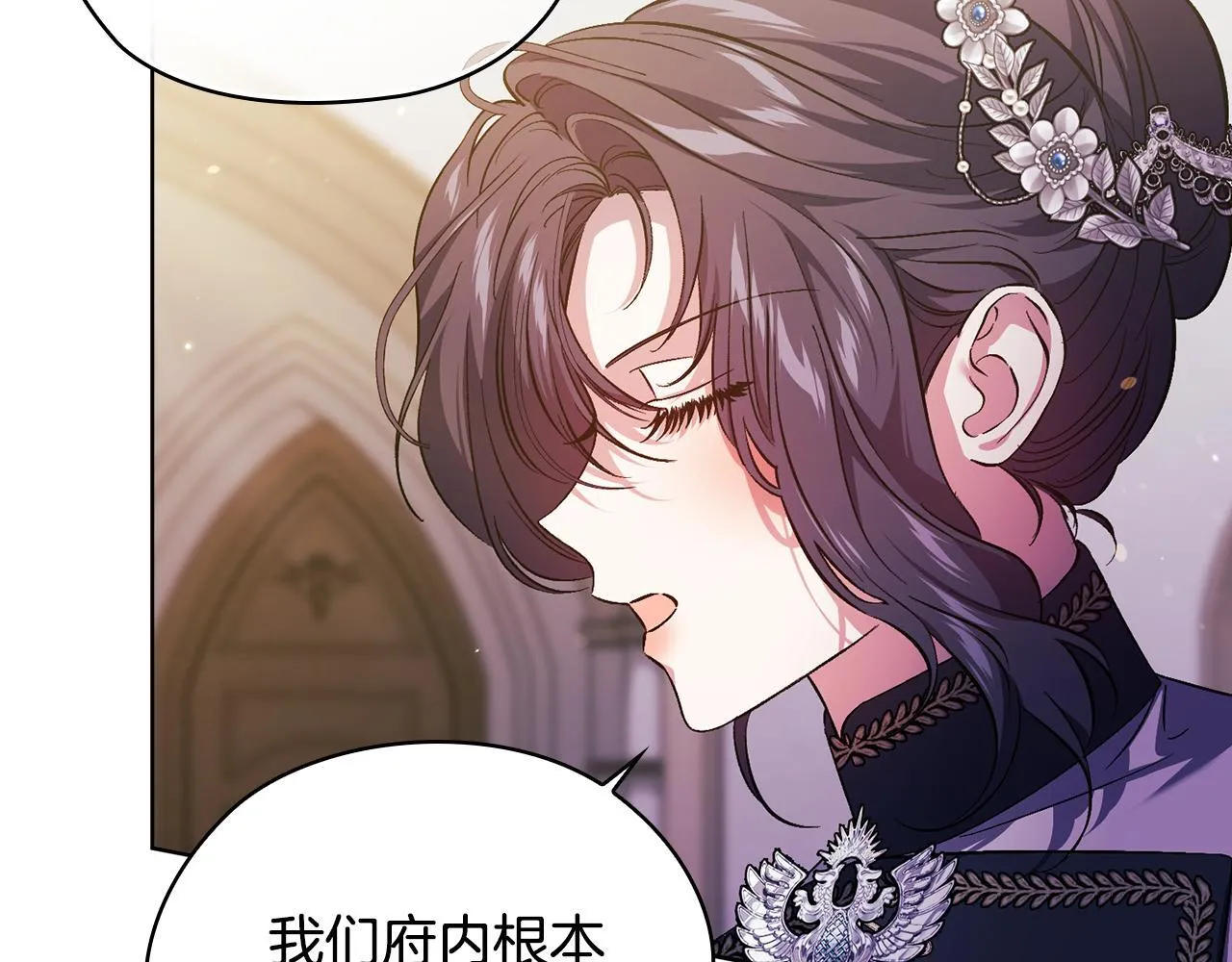 第66话 开始审判128