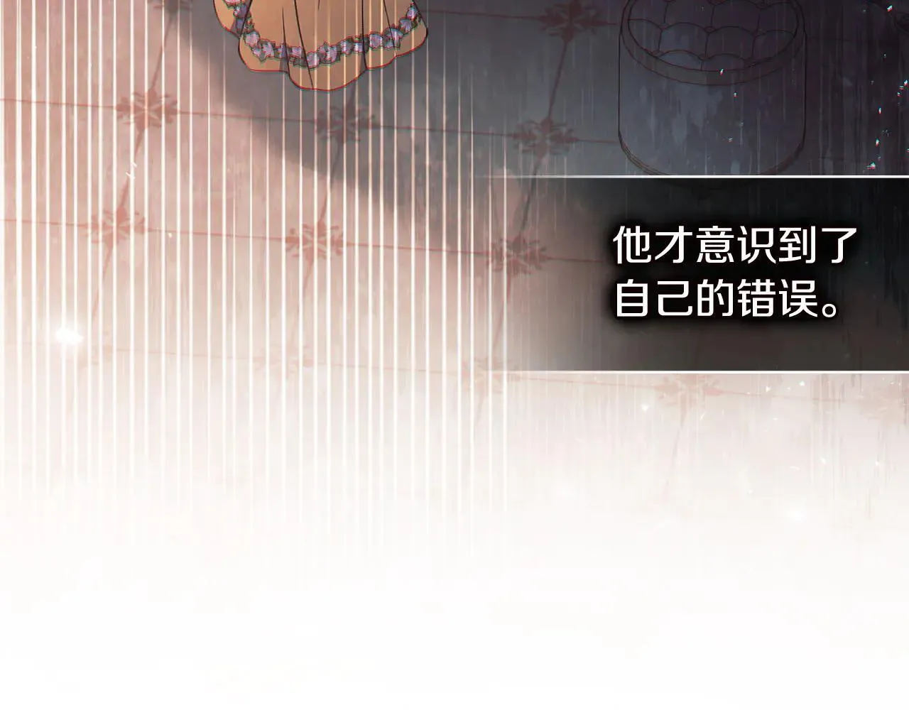 第71话 小时候153