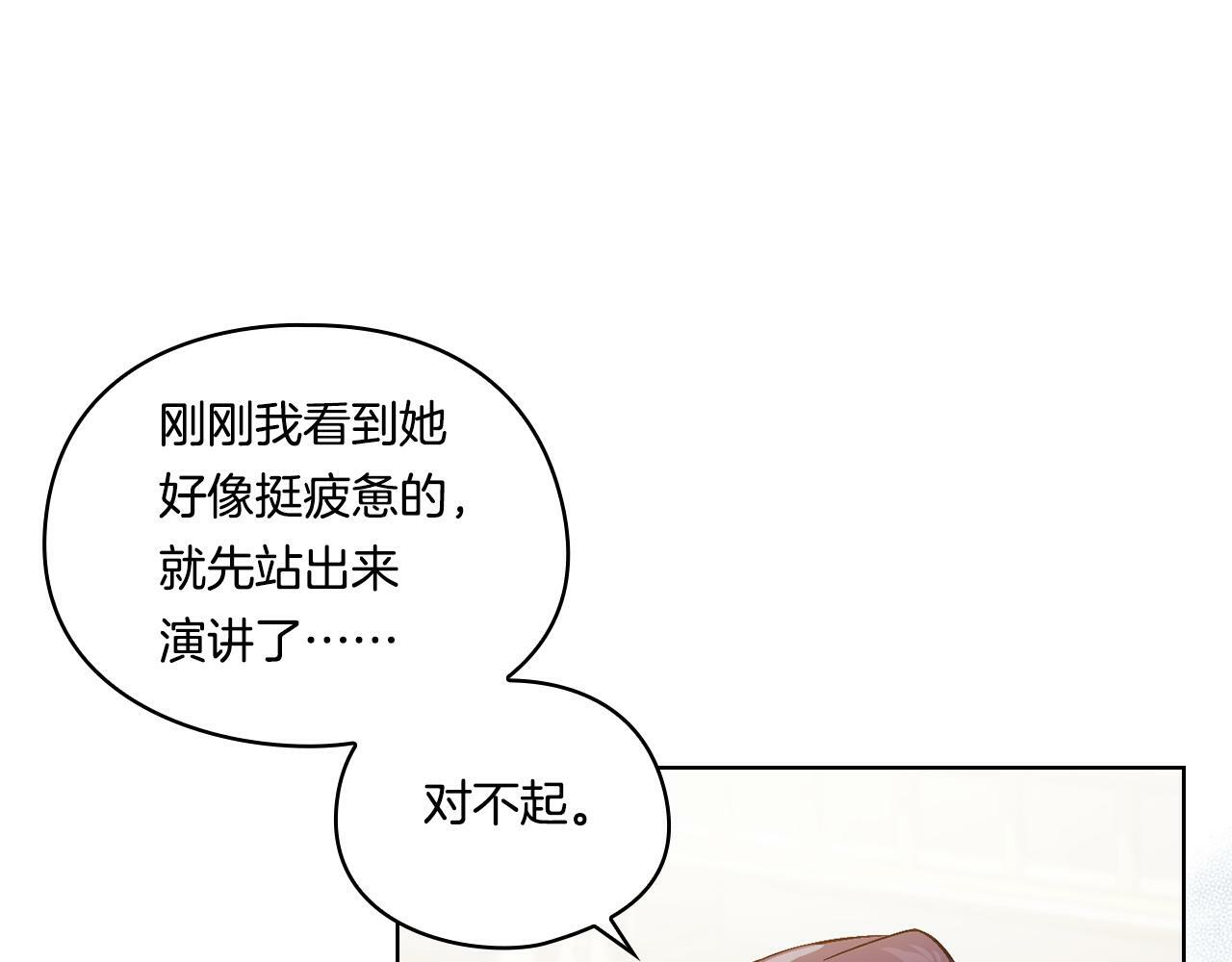 第12话 第一支舞92