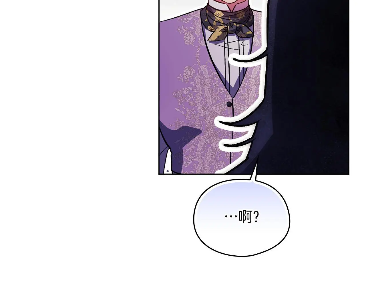 第45话 只要我们两个172