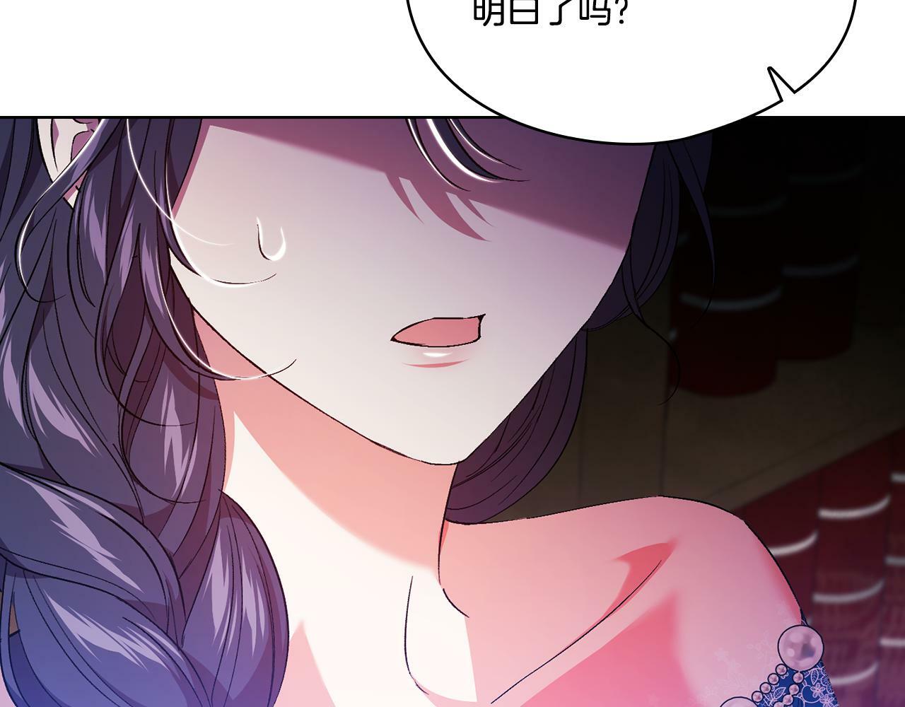 第21话 攻守互换142