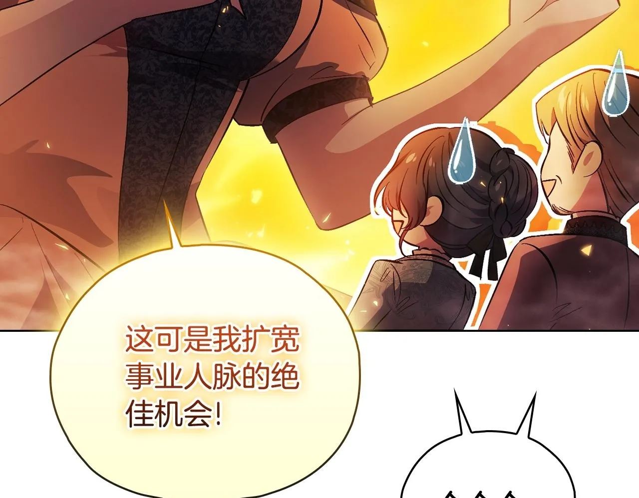第75话 情况危急119