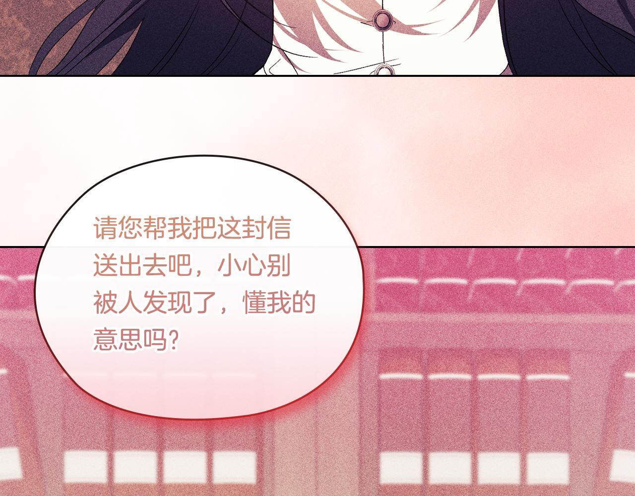 第30话 双生子，双面刃130