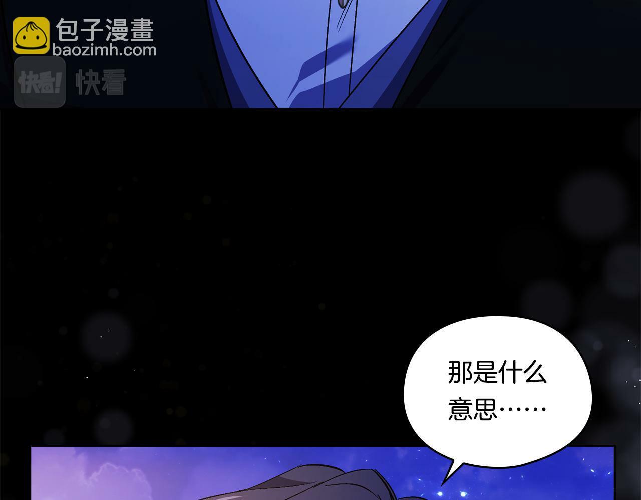 第15话 白莲花飘香12