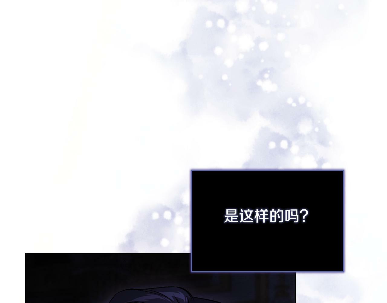 第12话 第一支舞148