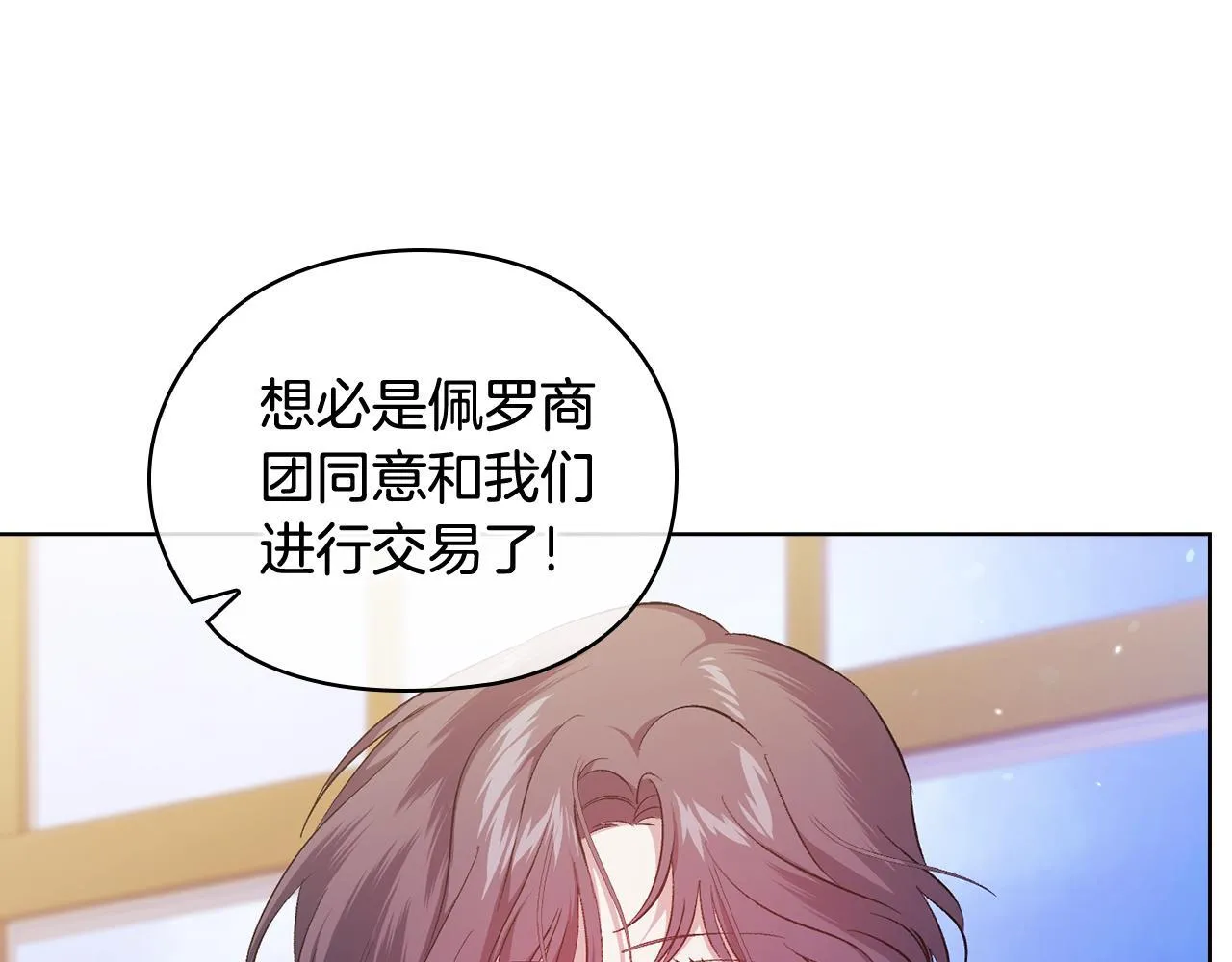 第54话 渴望幸福166