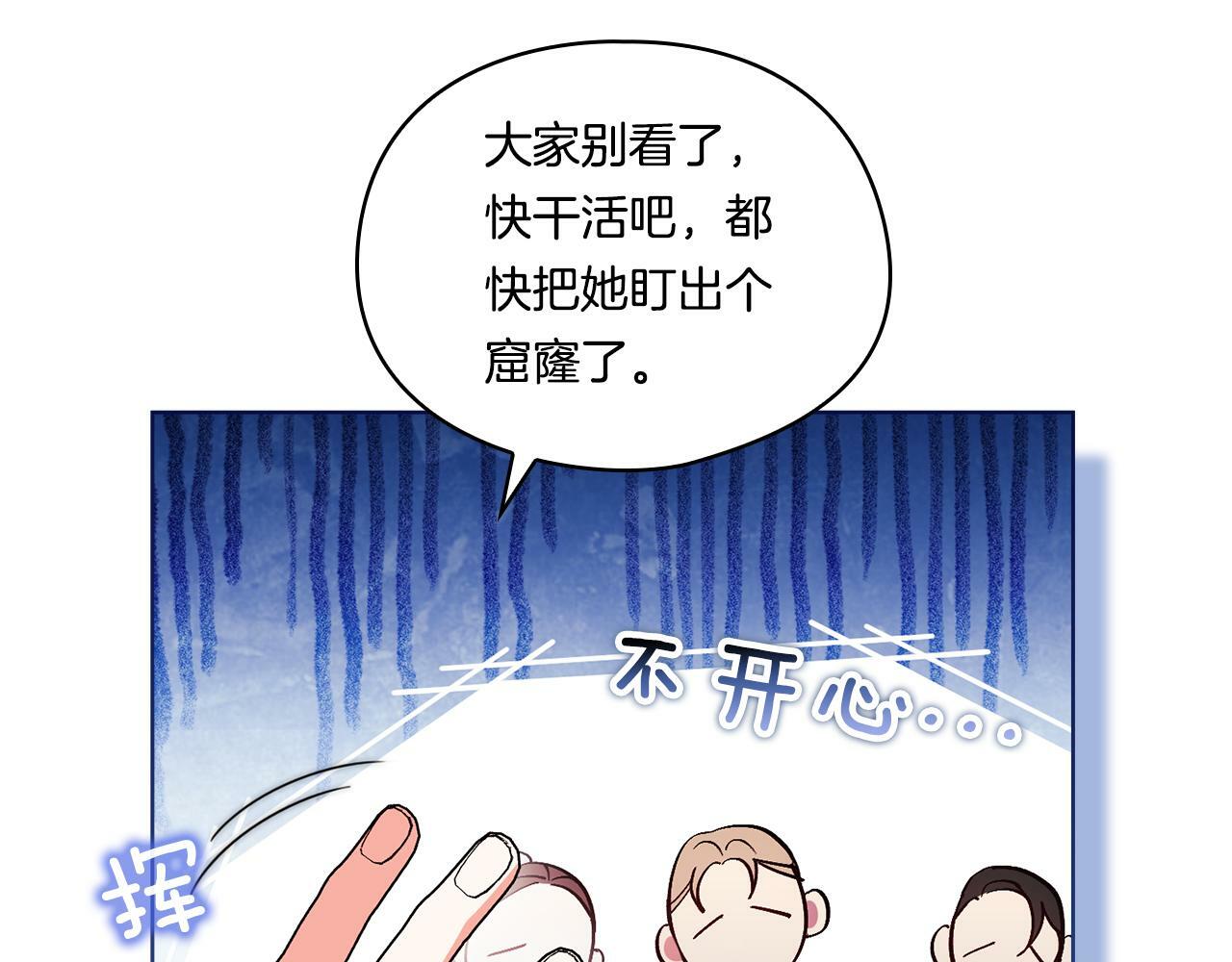 第10话 与妹妹离心79