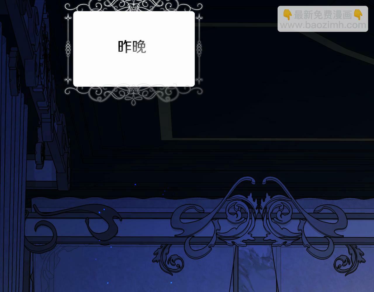 第10话 与妹妹离心87