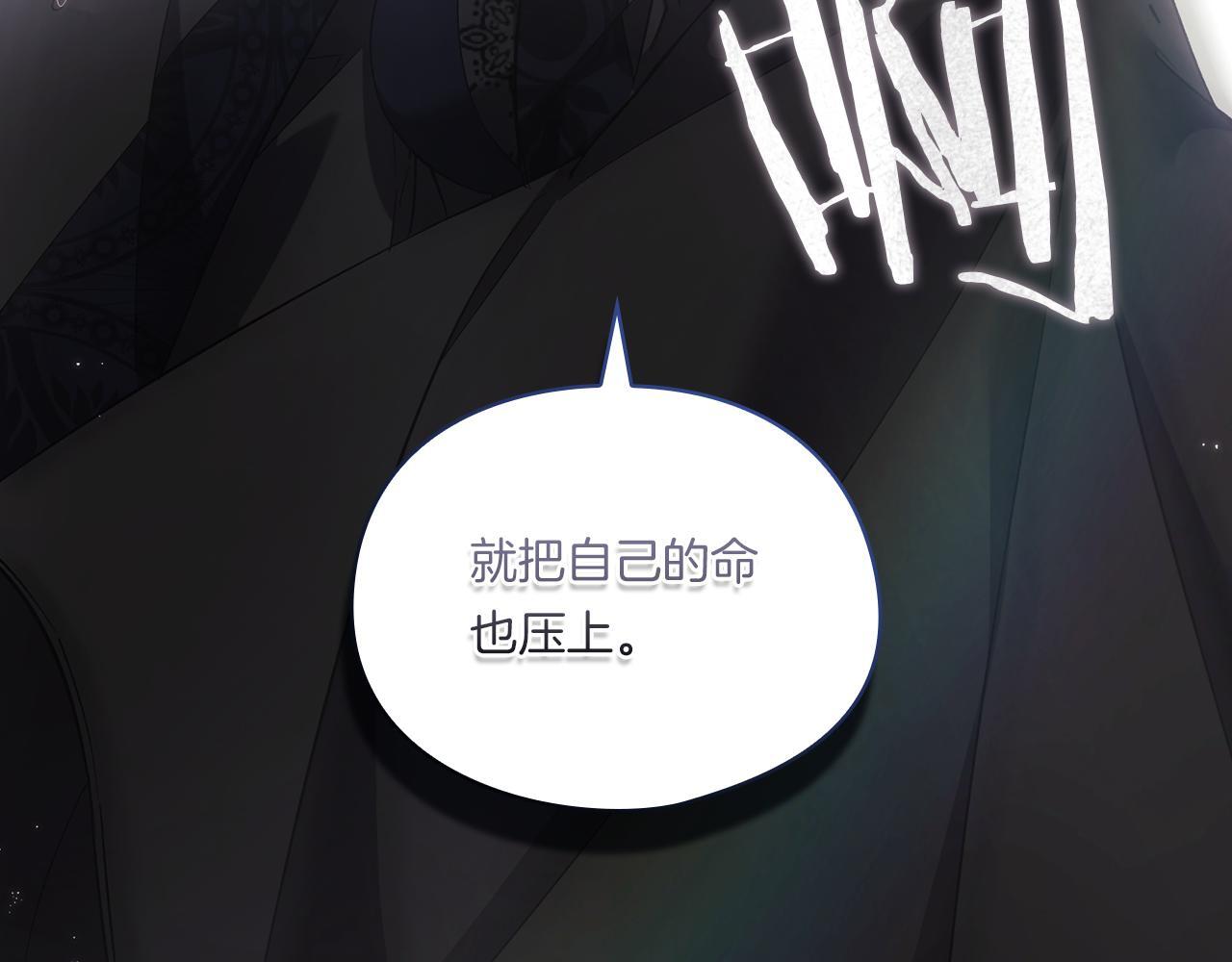 第36话 双胞胎的差异210