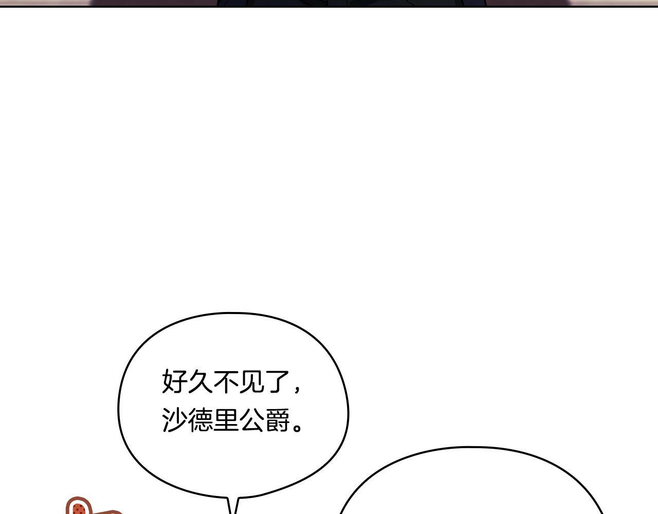 第24话 情侣装拉仇恨77