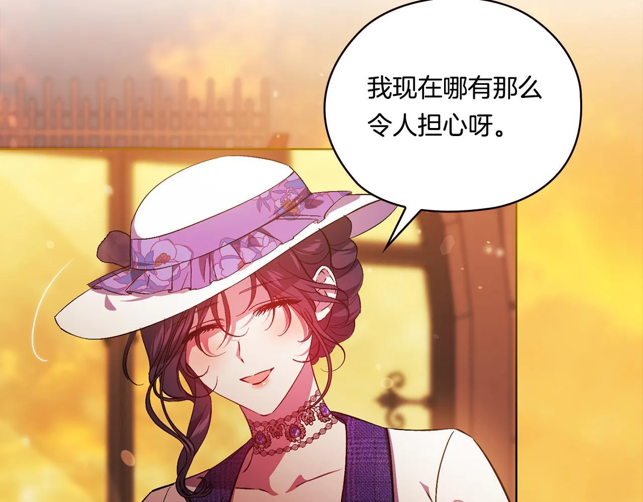 第51话 获取信任的方法42