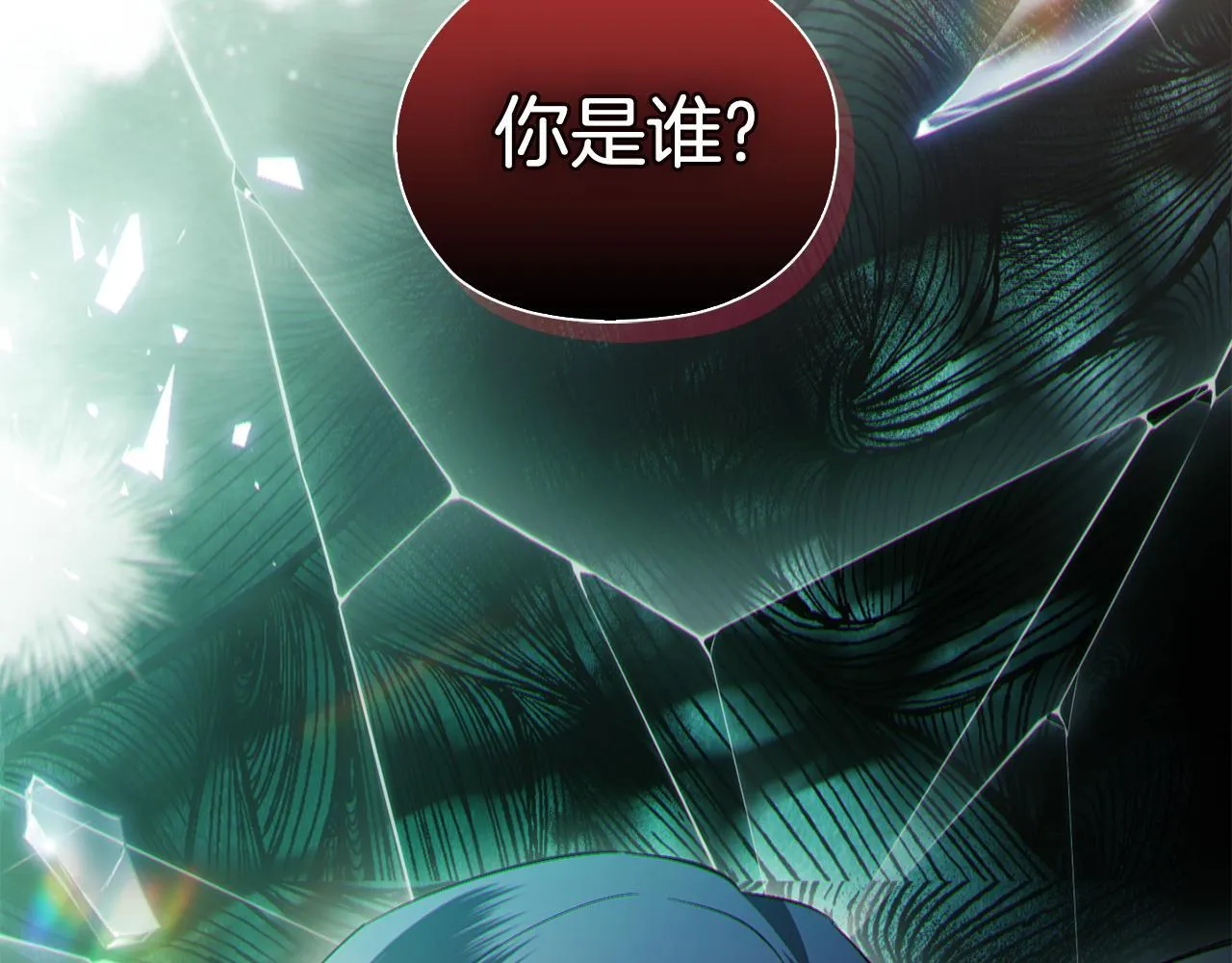 第57话 酒后断片？3