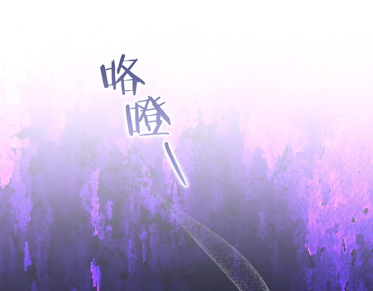 第31话 妹妹的护卫85
