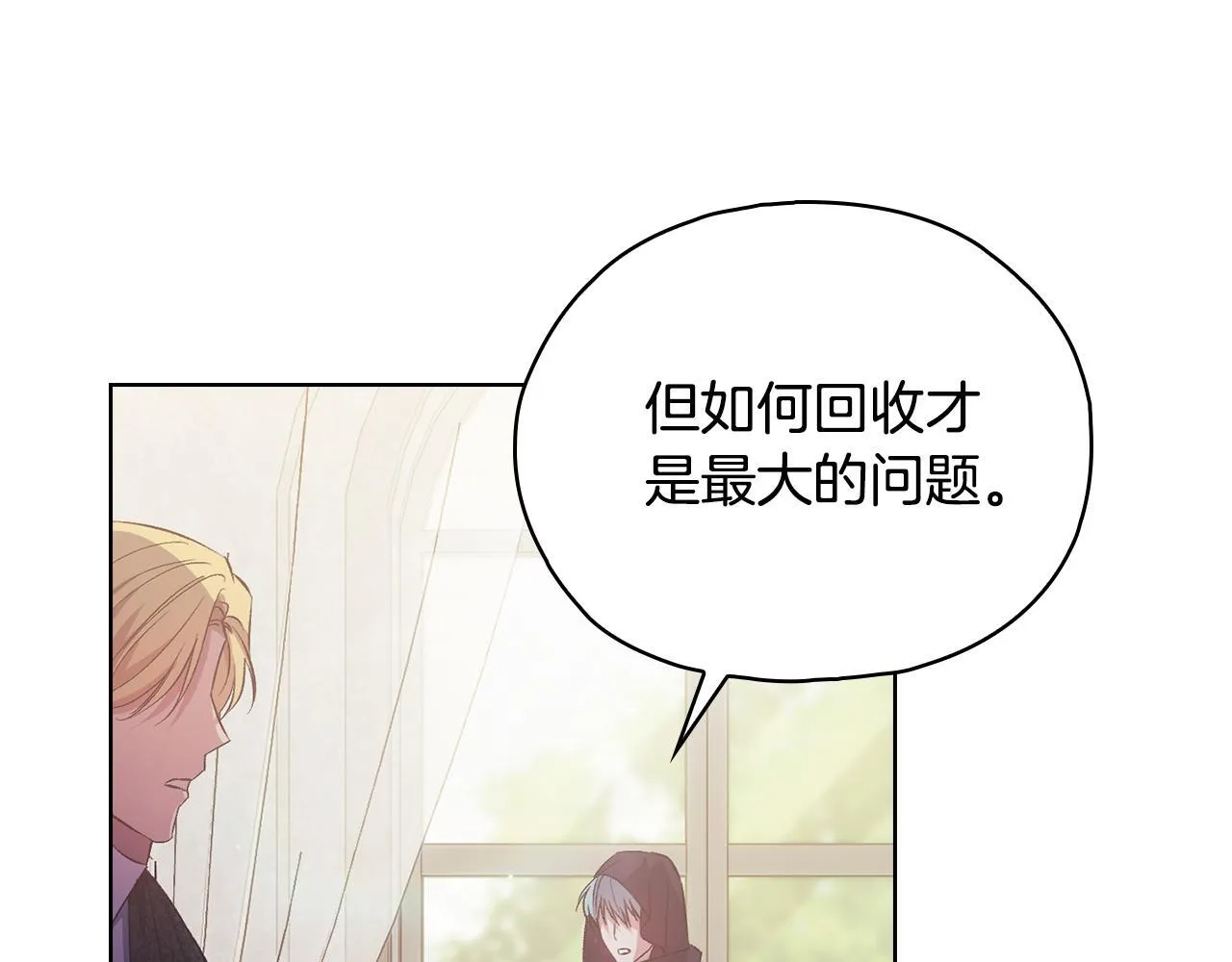 第77话 守护好你们24