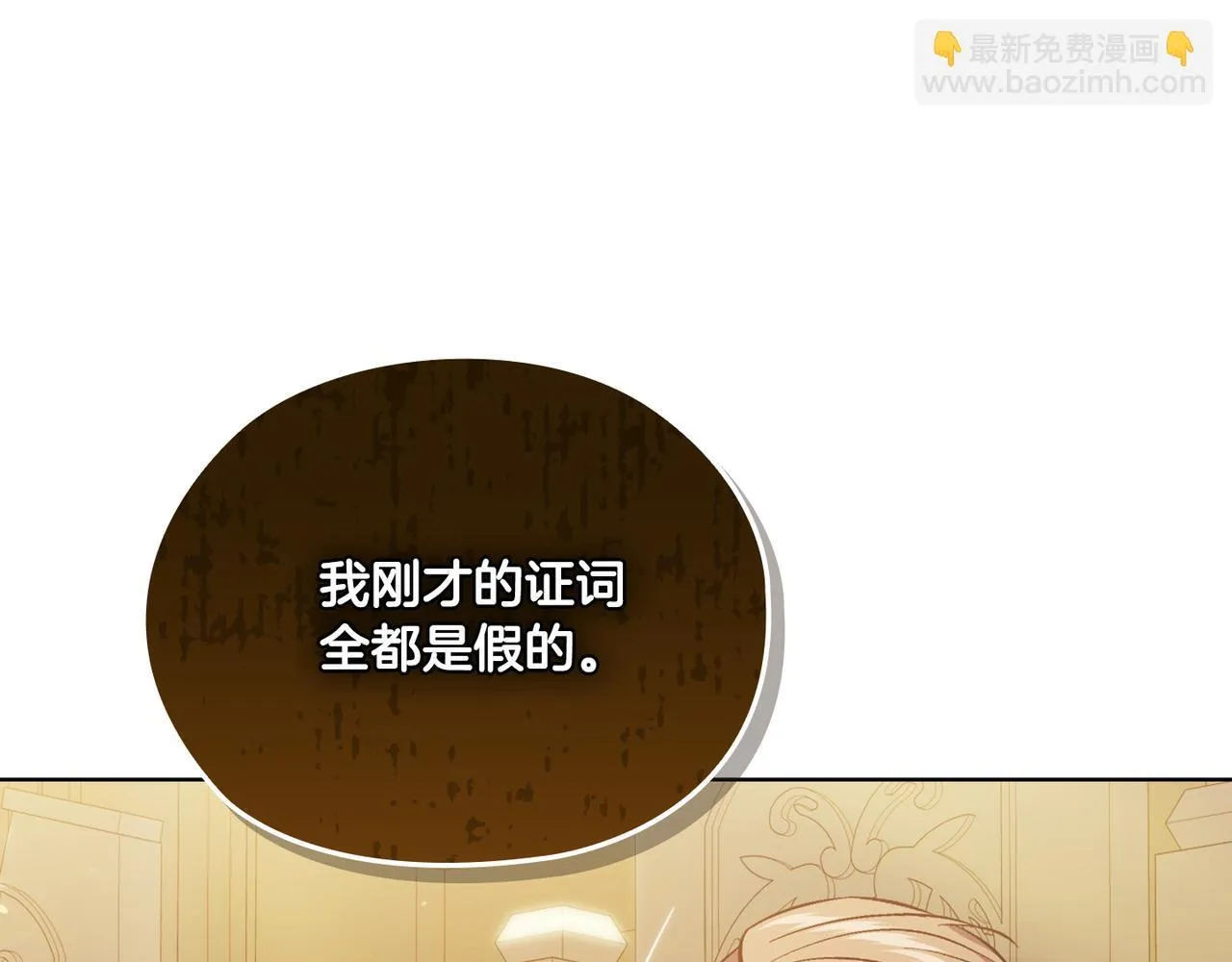 第68话 无罪释放59